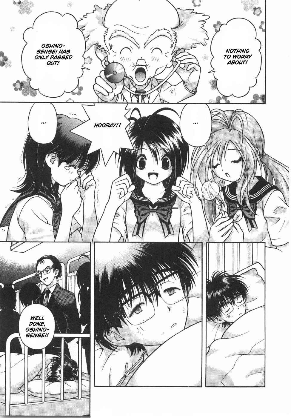 Page 14 Chapter 51 Gakuen Heaven
