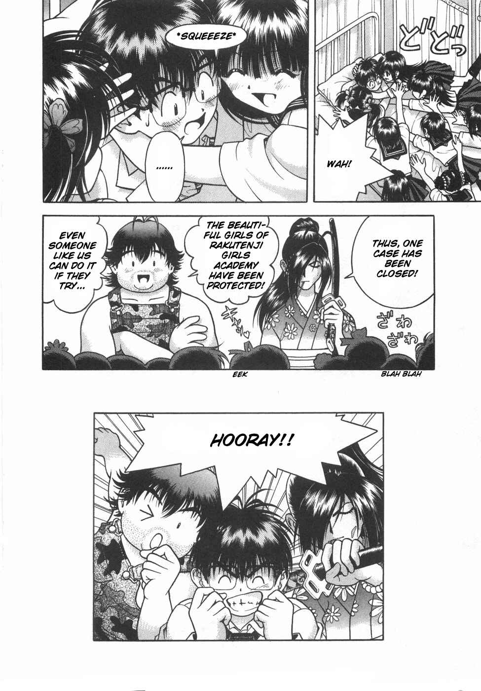 Page 17 Chapter 51 Gakuen Heaven