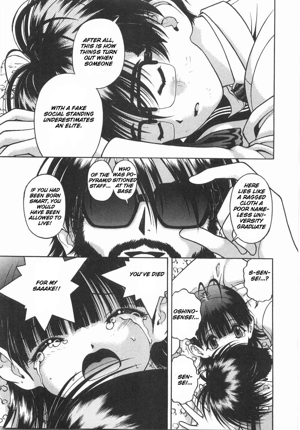 Page 5 Chapter 51 Gakuen Heaven