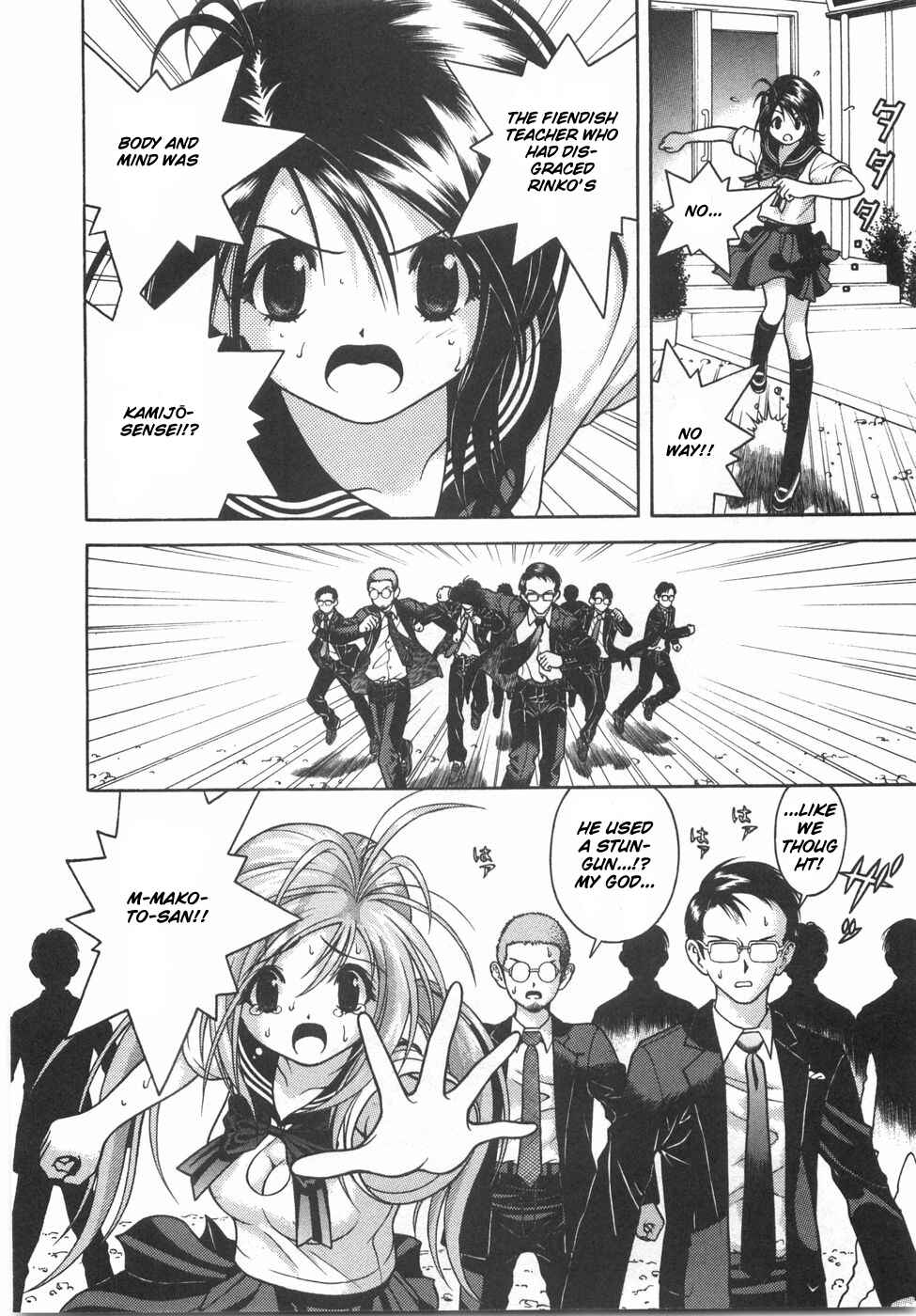 Page 9 Chapter 51 Gakuen Heaven