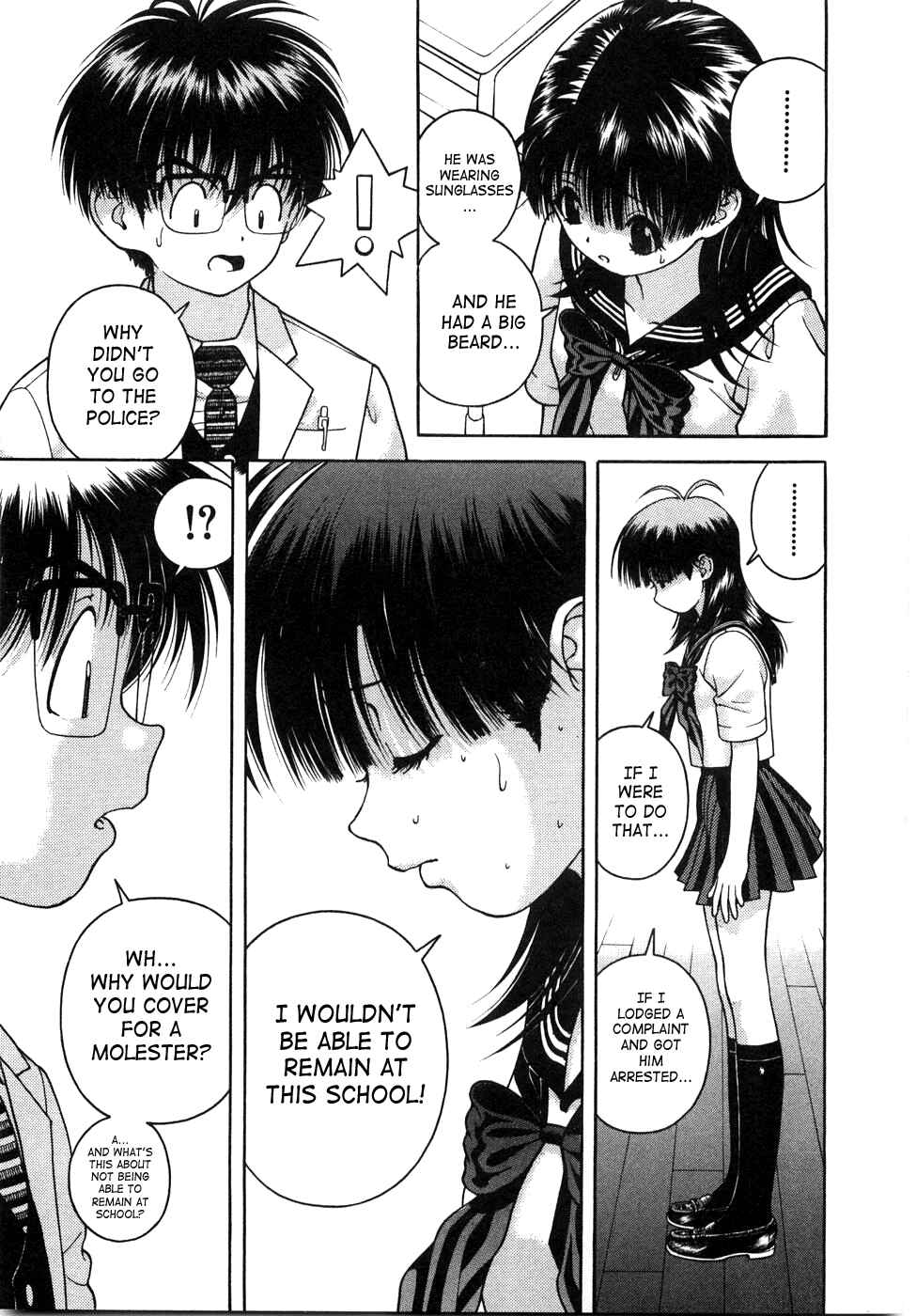 Page 12 Chapter 45 Gakuen Heaven