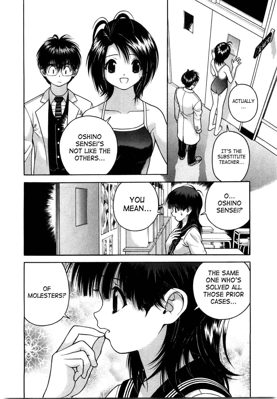 Page 9 Chapter 45 Gakuen Heaven