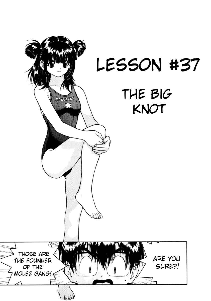 Page 1 Chapter 38 Gakuen Heaven
