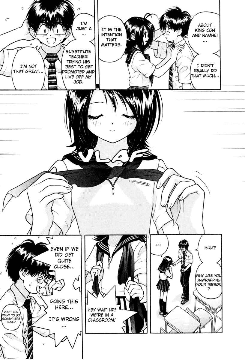 Page 10 Chapter 38 Gakuen Heaven
