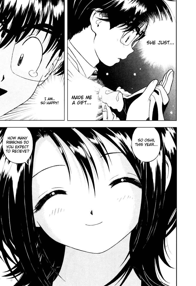 Page 12 Chapter 38 Gakuen Heaven