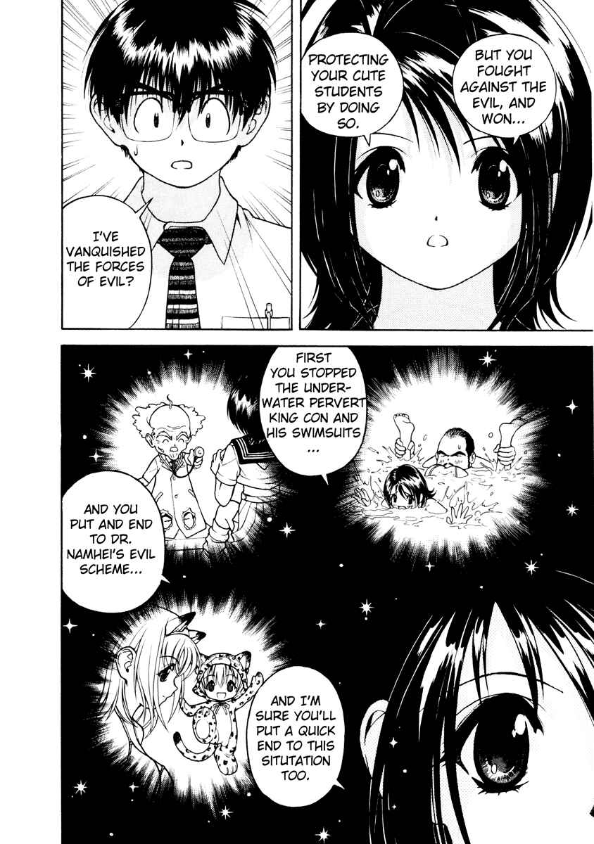 Page 9 Chapter 38 Gakuen Heaven
