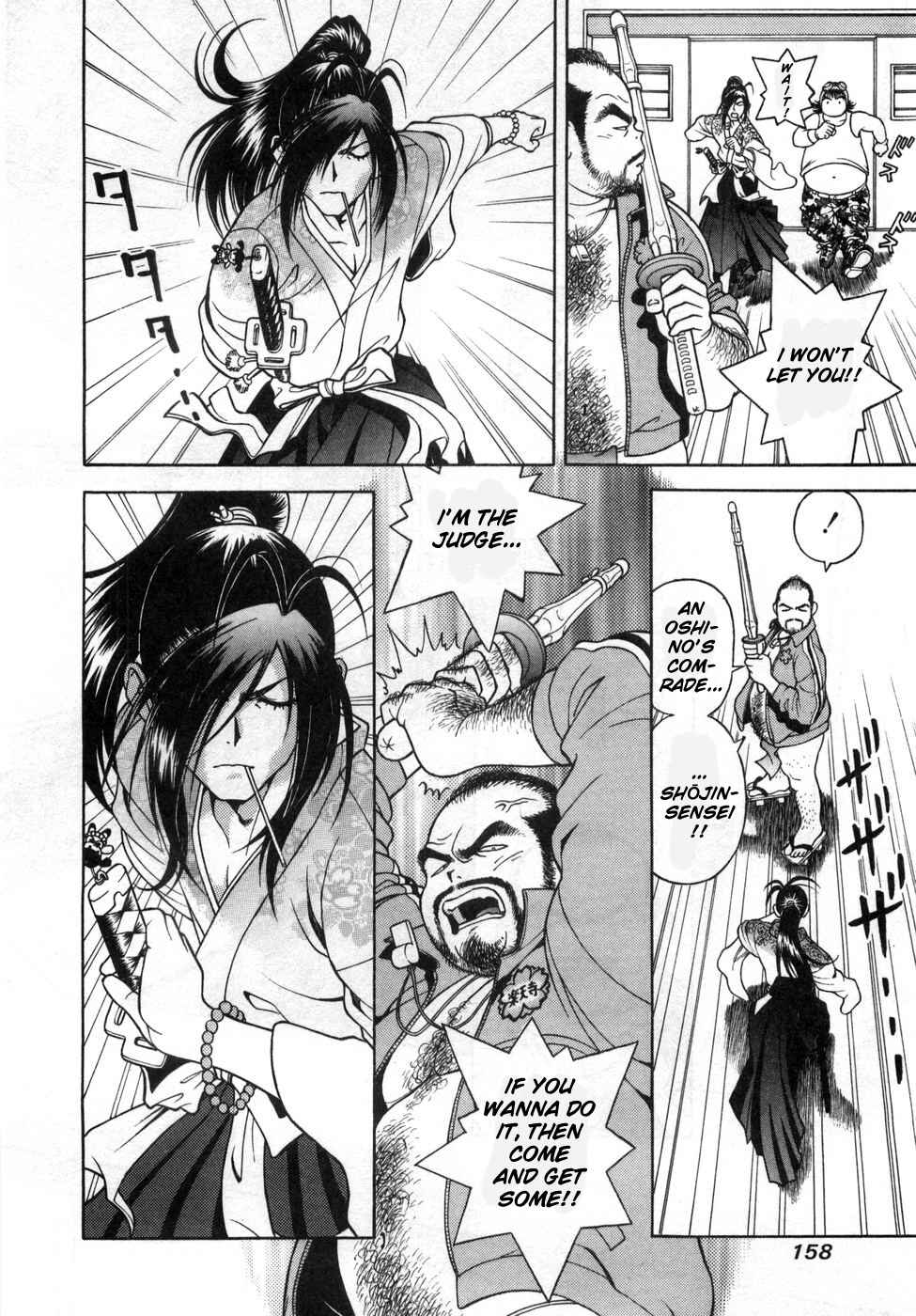 Page 10 Chapter 74 Gakuen Heaven