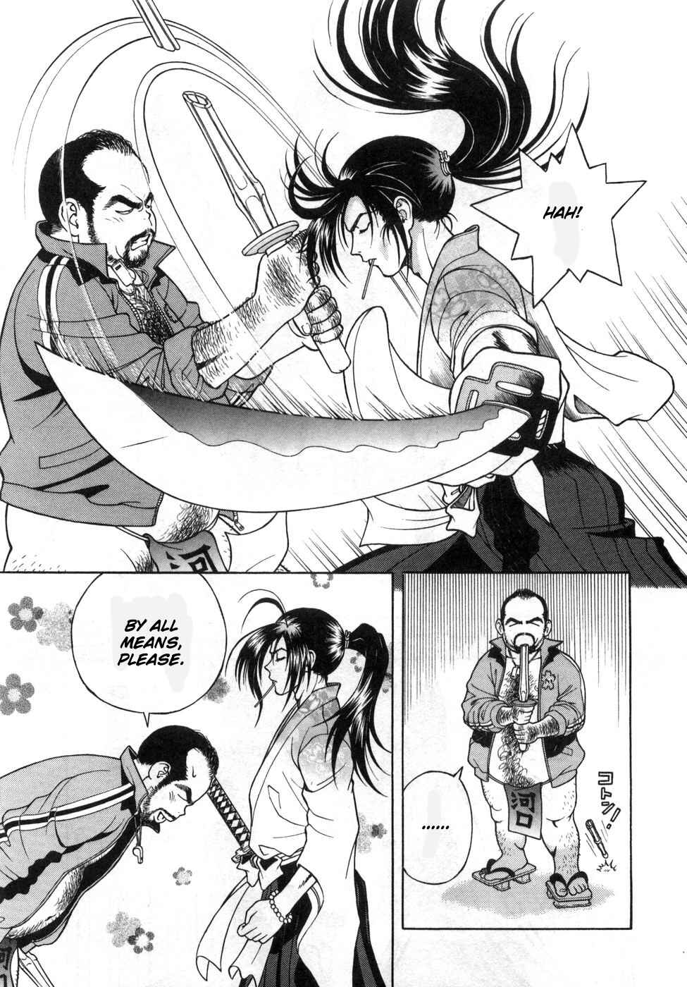 Page 11 Chapter 74 Gakuen Heaven