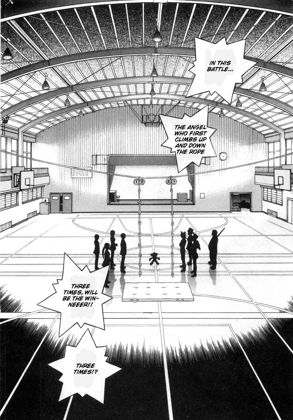Page 2 Chapter 74 Gakuen Heaven