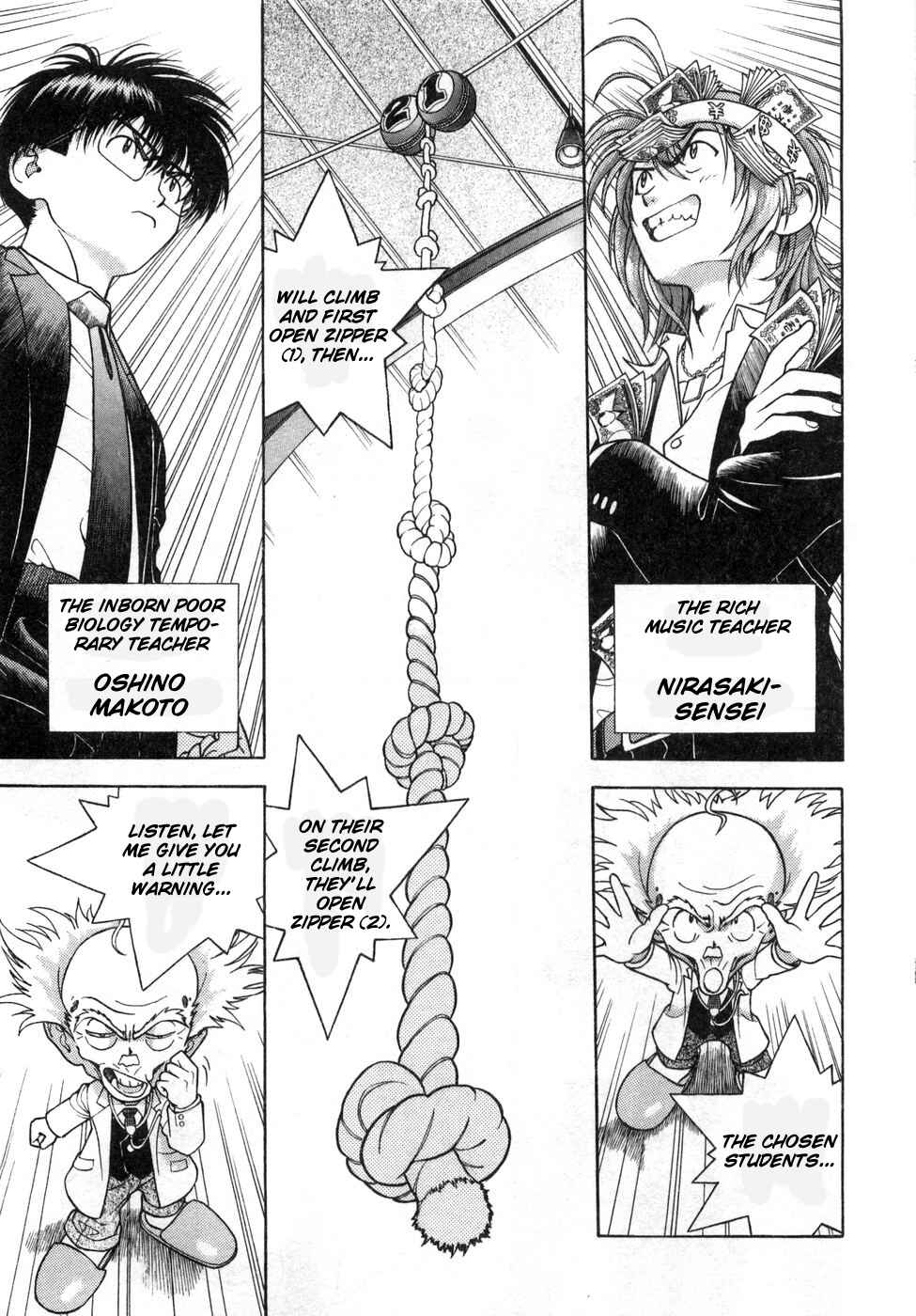 Page 3 Chapter 74 Gakuen Heaven