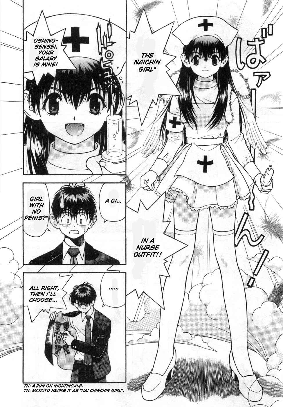 Page 6 Chapter 74 Gakuen Heaven