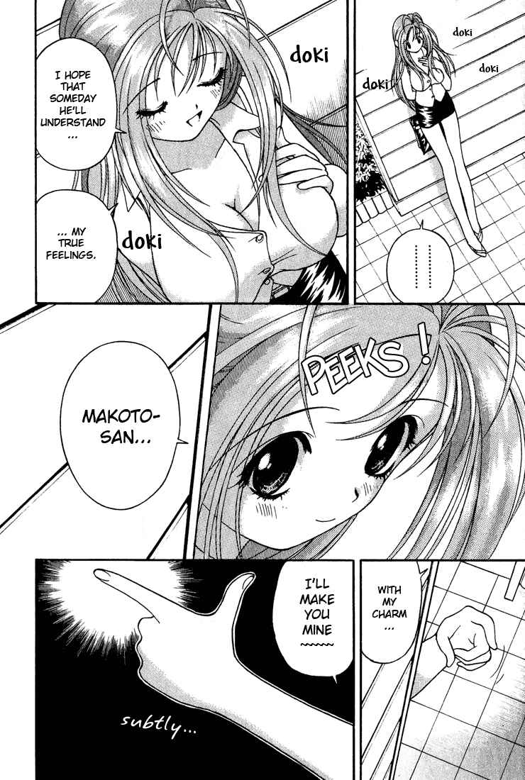 Page 16 Chapter 7 Gakuen Heaven