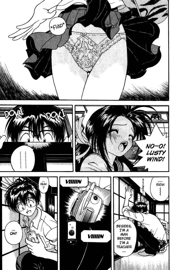 Page 5 Chapter 7 Gakuen Heaven