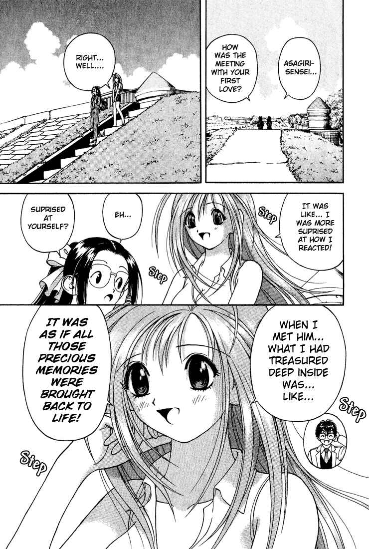 Page 7 Chapter 7 Gakuen Heaven