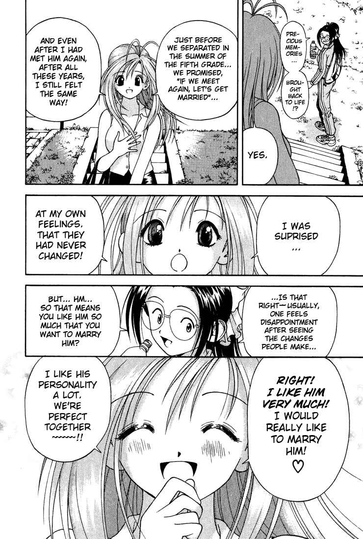 Page 8 Chapter 7 Gakuen Heaven