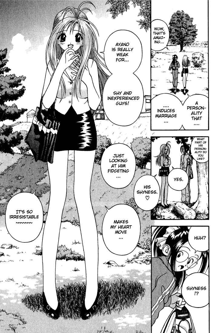 Page 9 Chapter 7 Gakuen Heaven