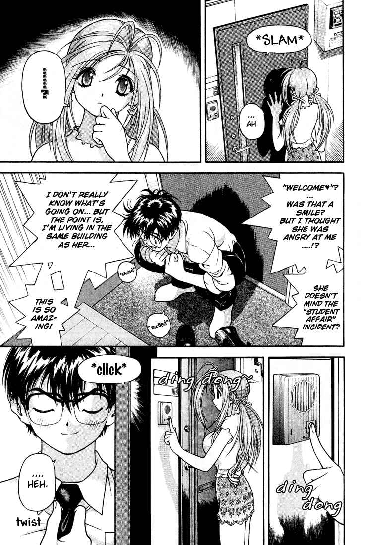 Page 11 Chapter 8 Gakuen Heaven