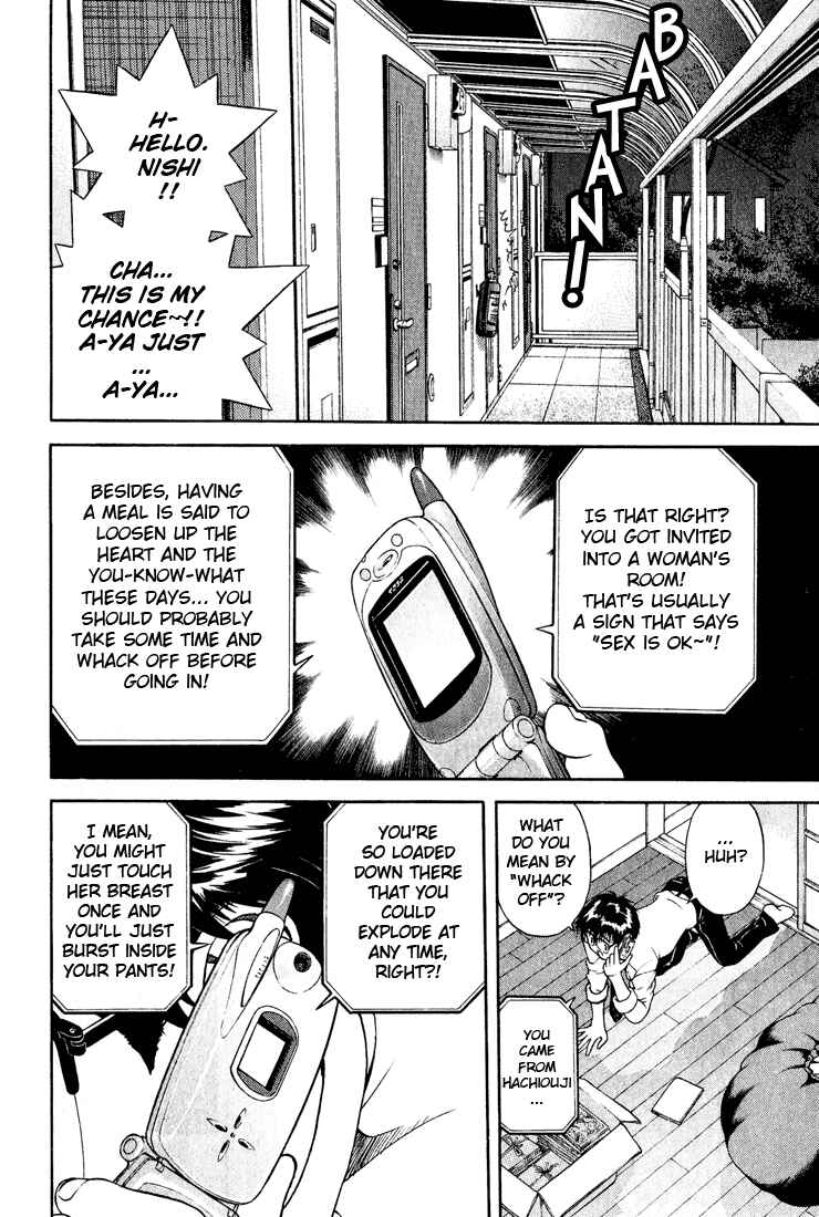 Page 14 Chapter 8 Gakuen Heaven