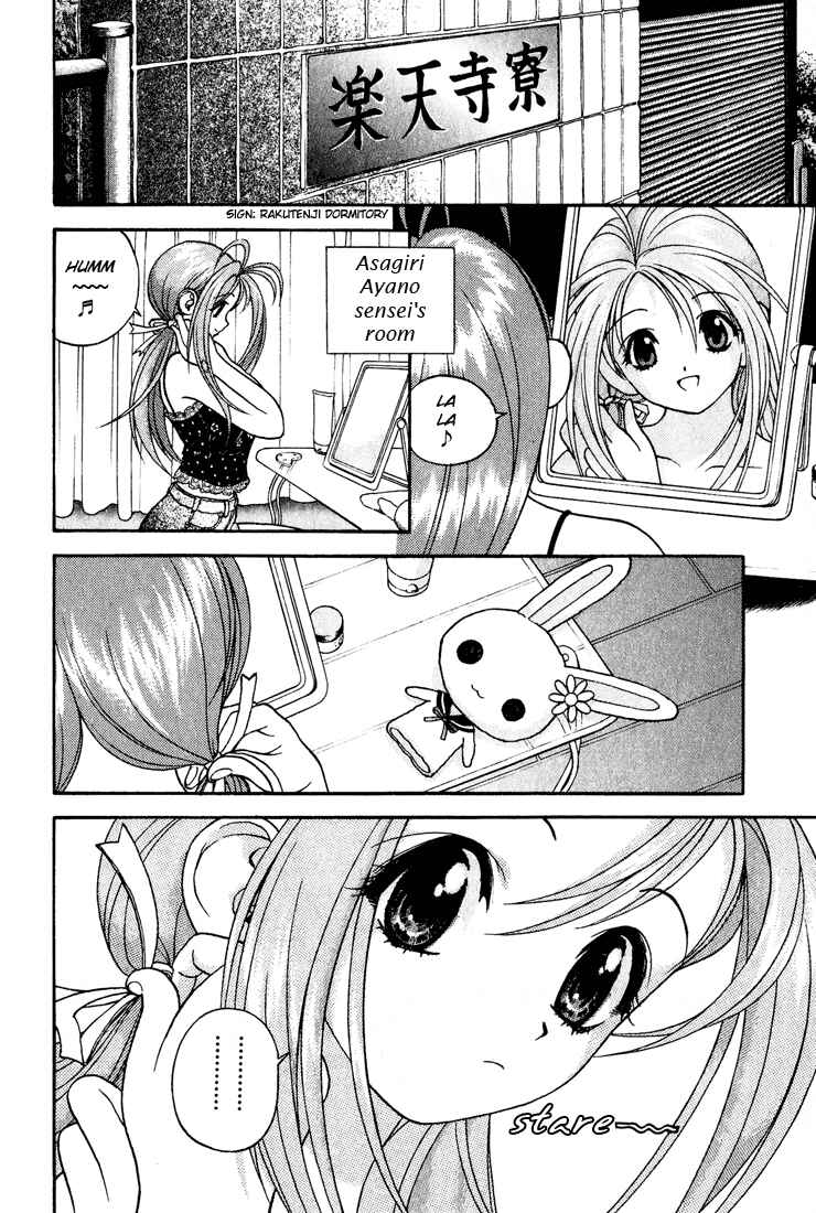Page 2 Chapter 8 Gakuen Heaven