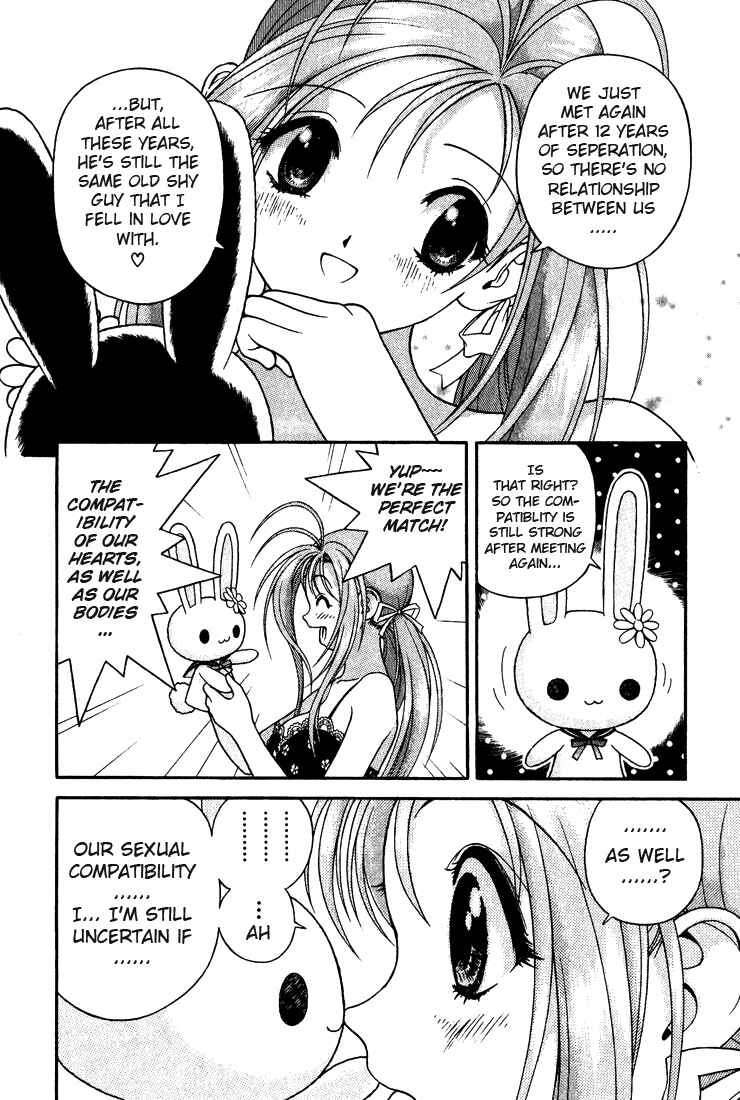 Page 4 Chapter 8 Gakuen Heaven