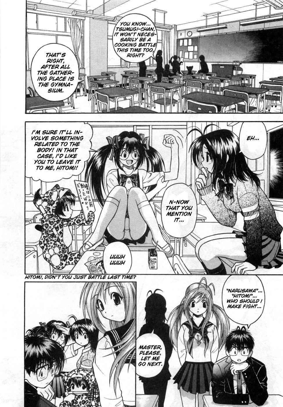 Page 12 Chapter 73 Gakuen Heaven