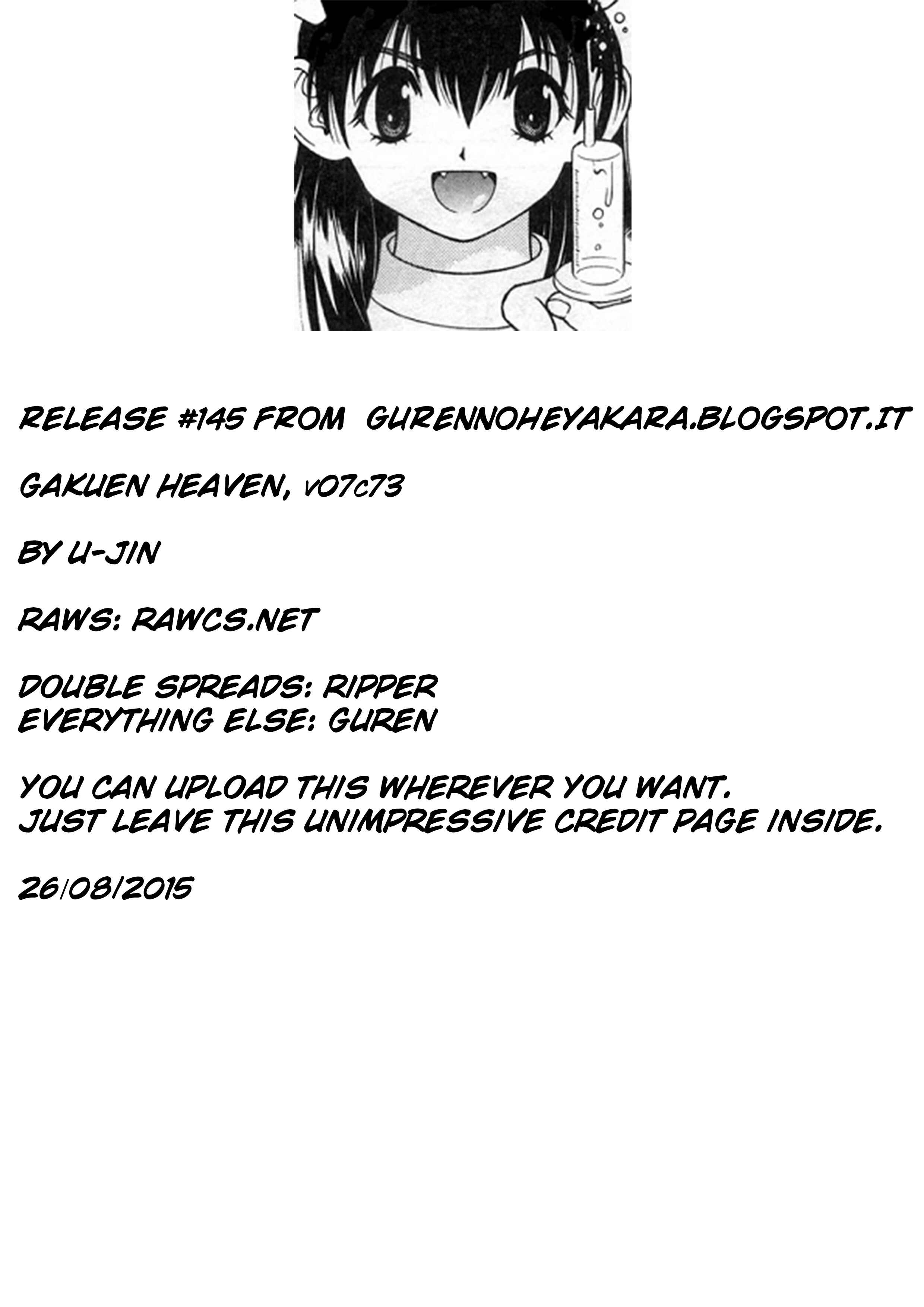 Page 17 Chapter 73 Gakuen Heaven
