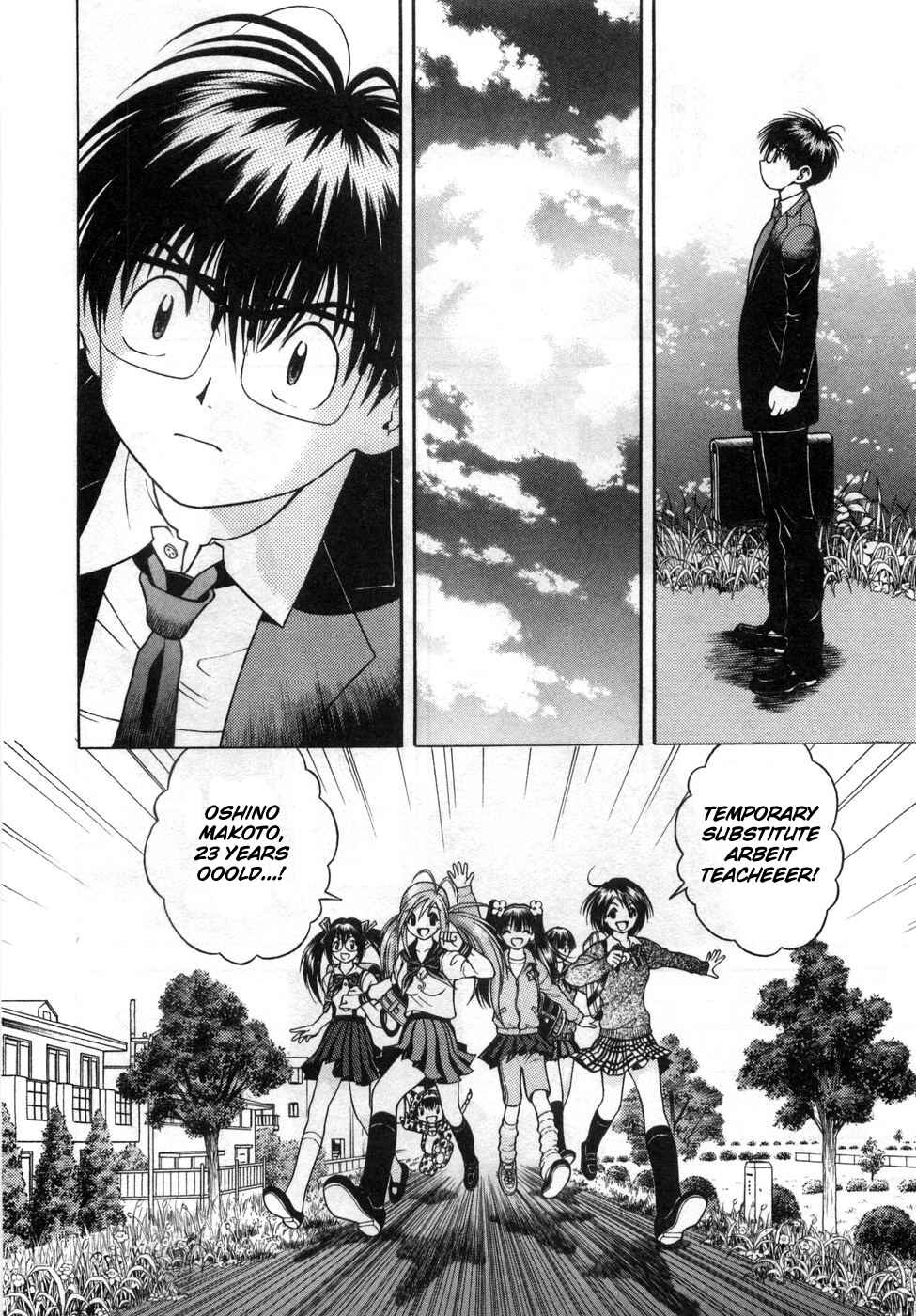 Page 2 Chapter 73 Gakuen Heaven