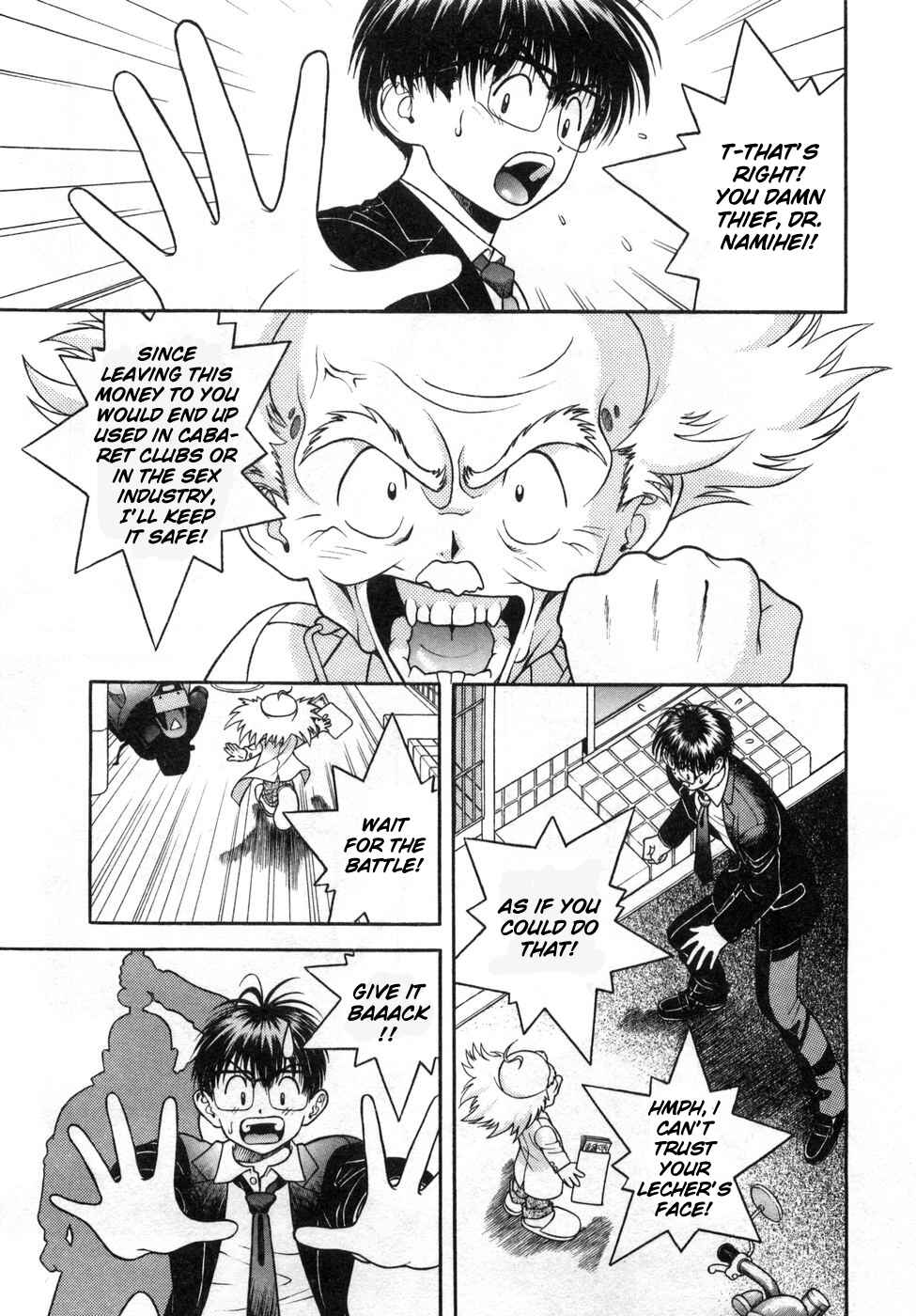 Page 8 Chapter 73 Gakuen Heaven