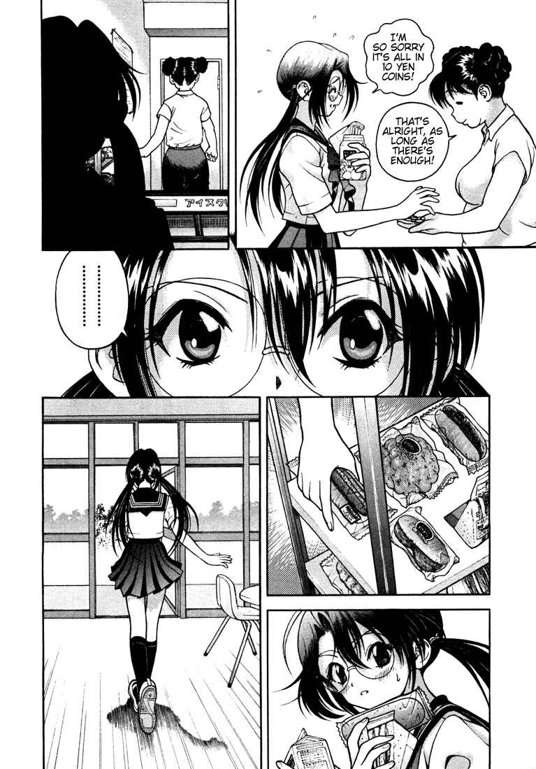 Page 8 Chapter 23 Gakuen Heaven
