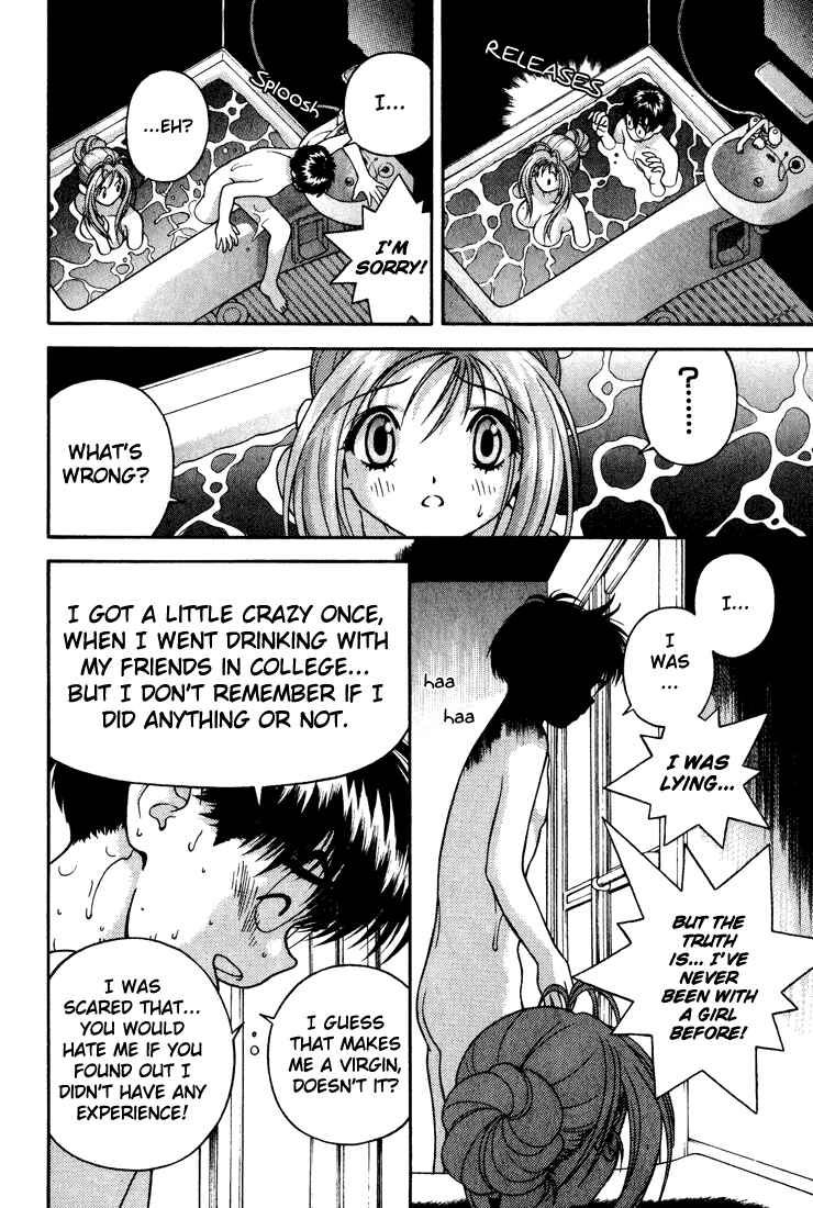 Page 12 Chapter 18 Gakuen Heaven