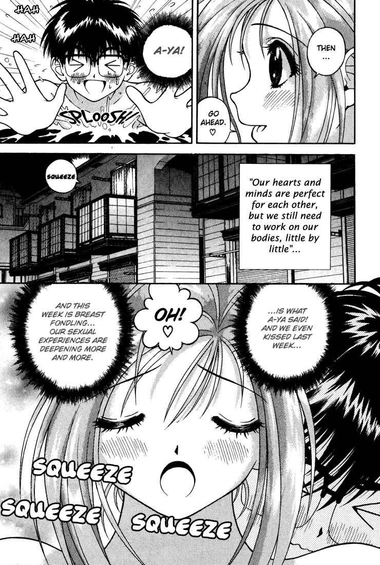 Page 3 Chapter 18 Gakuen Heaven