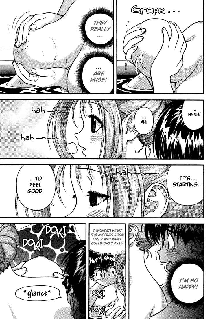 Page 7 Chapter 18 Gakuen Heaven
