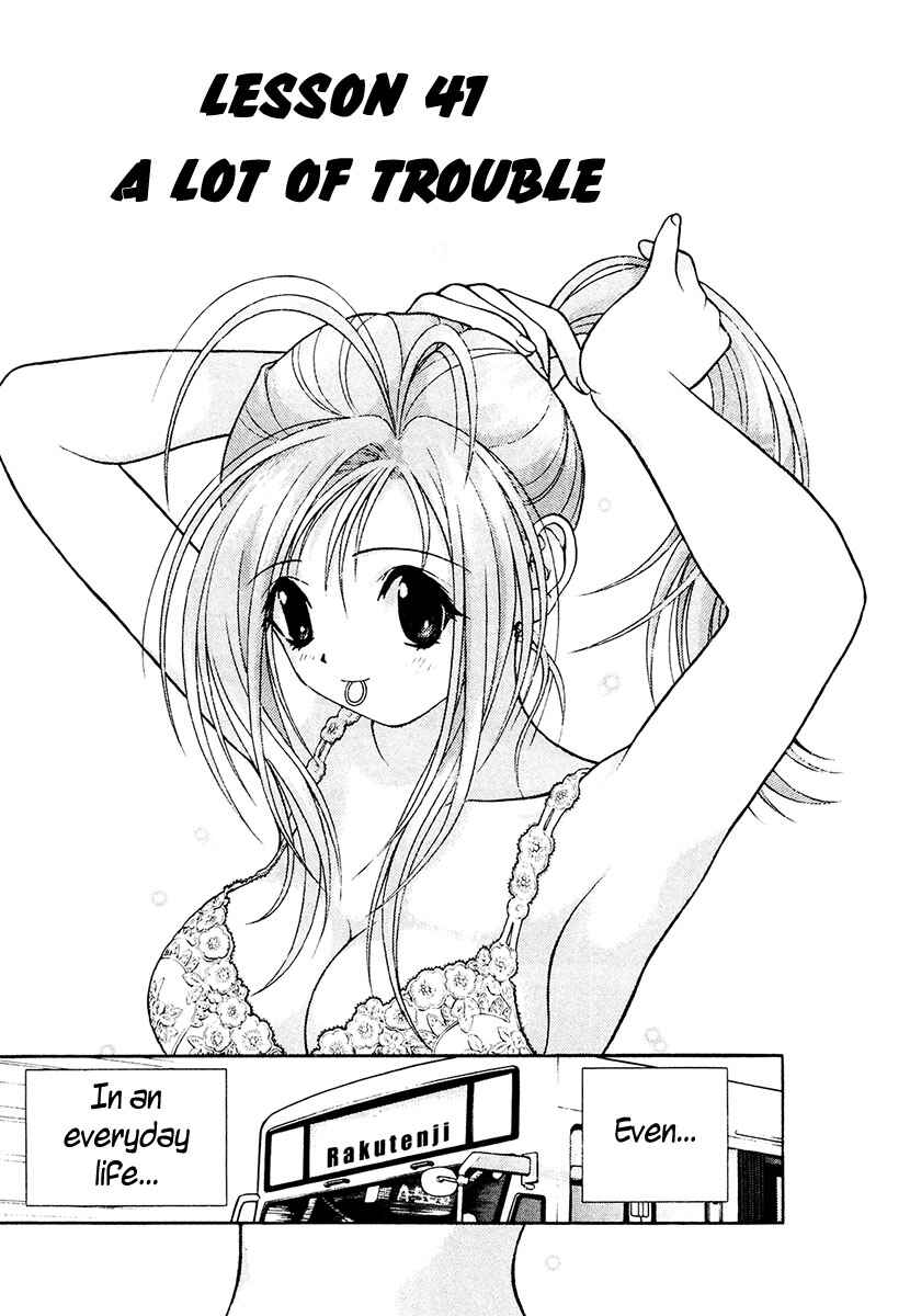 Page 1 Chapter 41 Gakuen Heaven