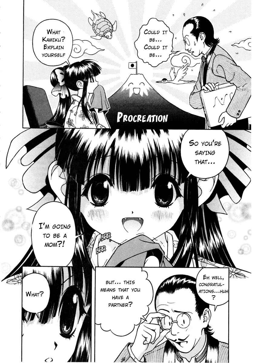 Page 10 Chapter 41 Gakuen Heaven