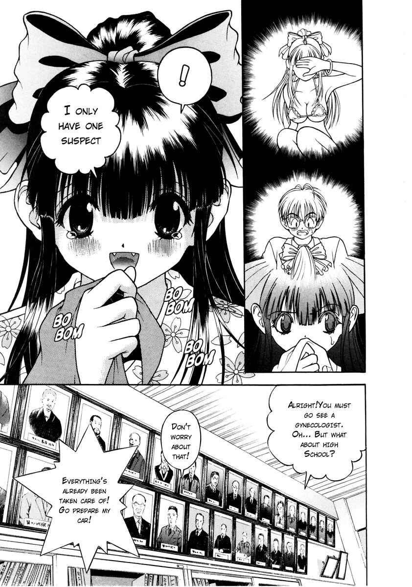 Page 11 Chapter 41 Gakuen Heaven