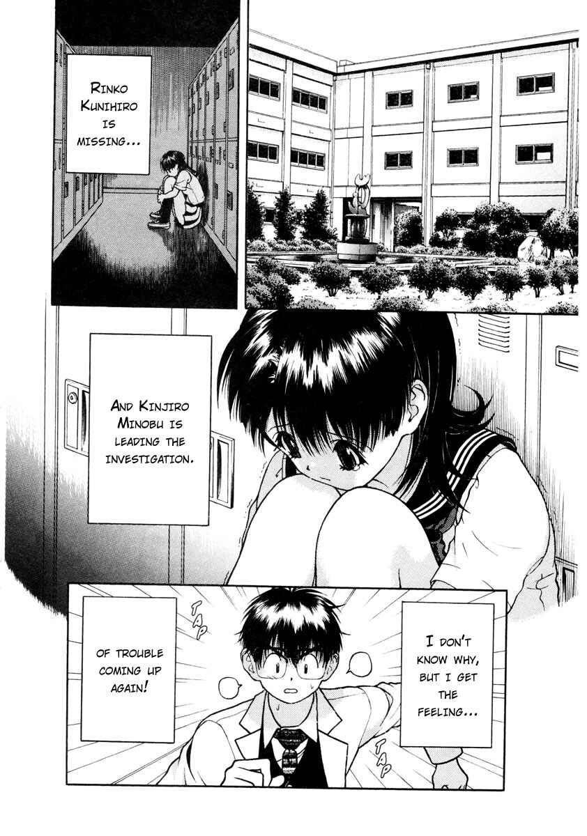 Page 17 Chapter 41 Gakuen Heaven