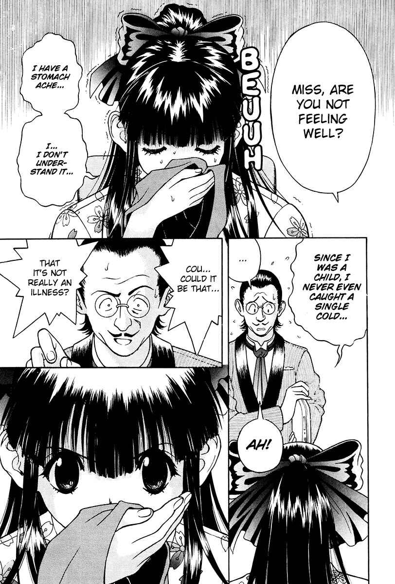 Page 9 Chapter 41 Gakuen Heaven