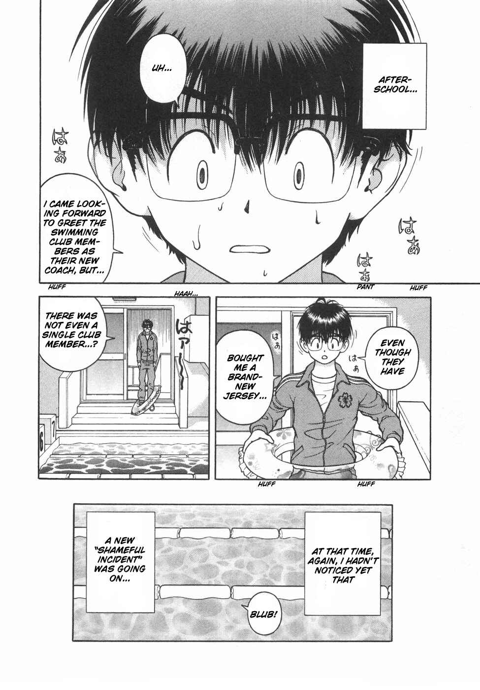 Page 15 Chapter 53 Gakuen Heaven