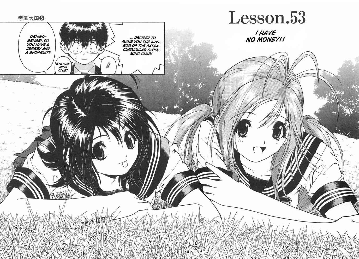 Page 2 Chapter 53 Gakuen Heaven