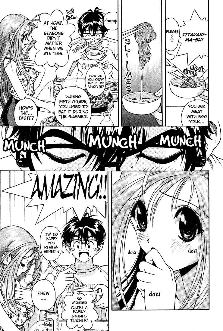 Page 10 Chapter 9 Gakuen Heaven