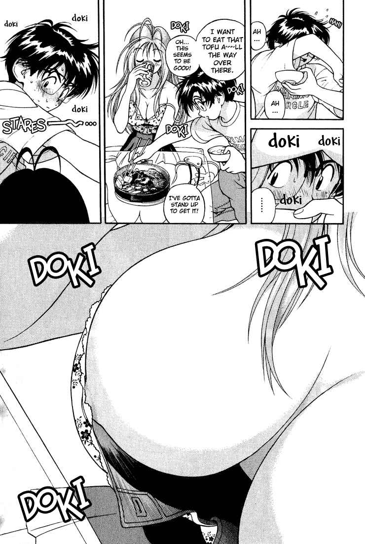 Page 12 Chapter 9 Gakuen Heaven