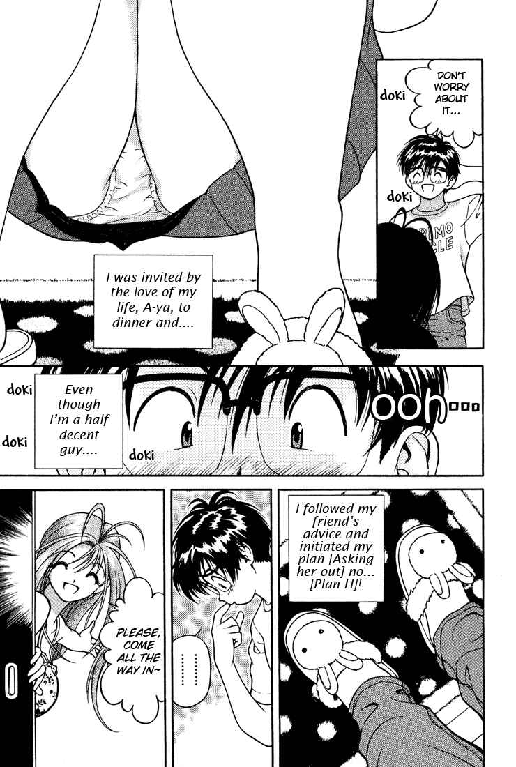 Page 5 Chapter 9 Gakuen Heaven