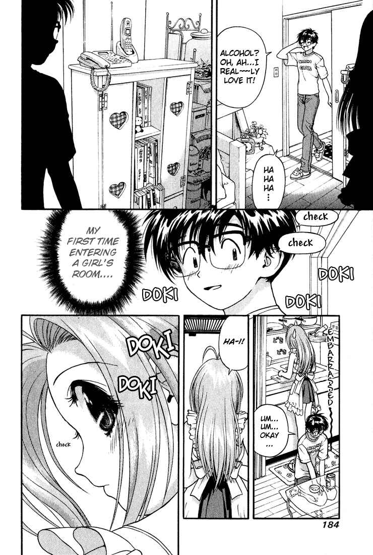 Page 7 Chapter 9 Gakuen Heaven