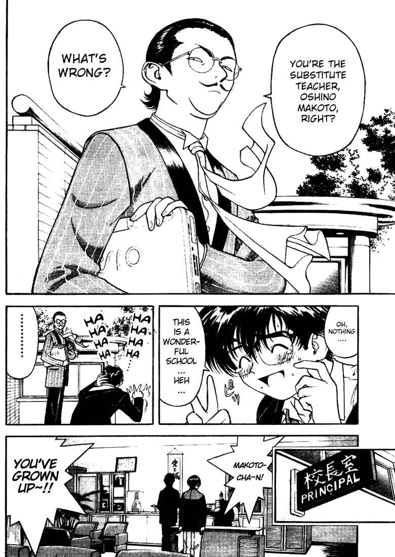 Page 10 Chapter 2 Gakuen Heaven