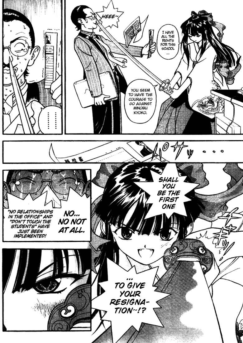 Page 16 Chapter 2 Gakuen Heaven