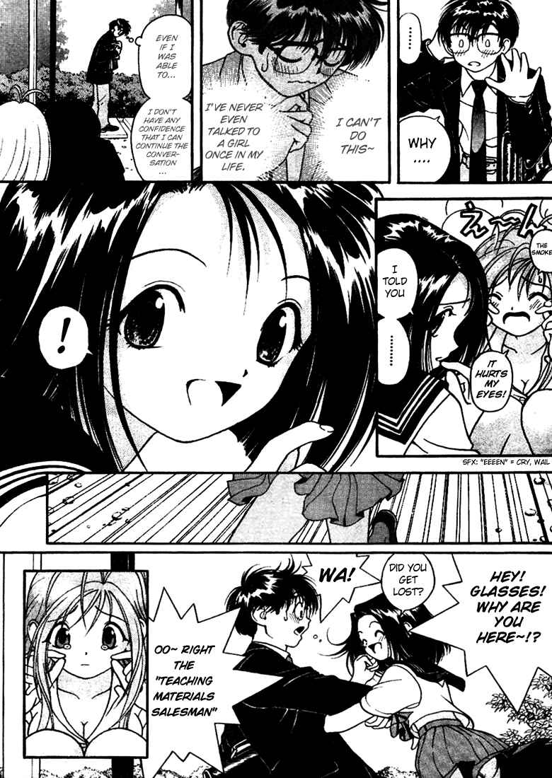 Page 19 Chapter 2 Gakuen Heaven