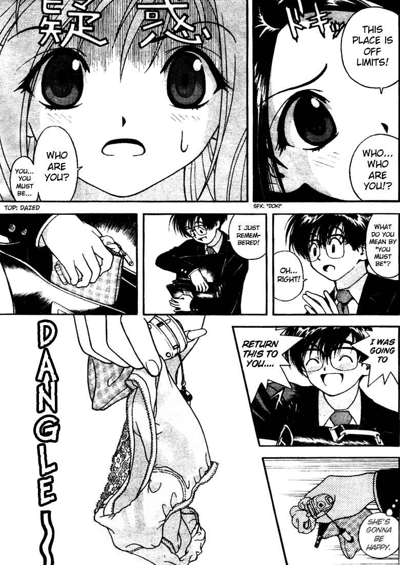 Page 21 Chapter 2 Gakuen Heaven