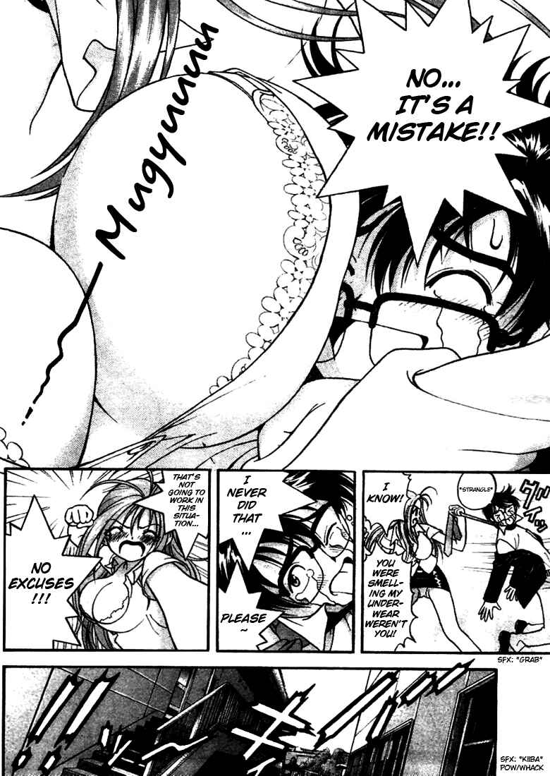 Page 23 Chapter 2 Gakuen Heaven