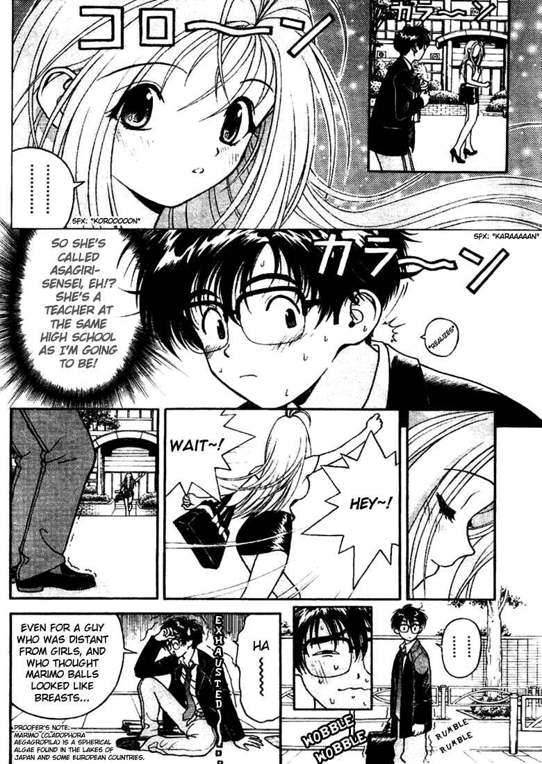 Page 5 Chapter 2 Gakuen Heaven