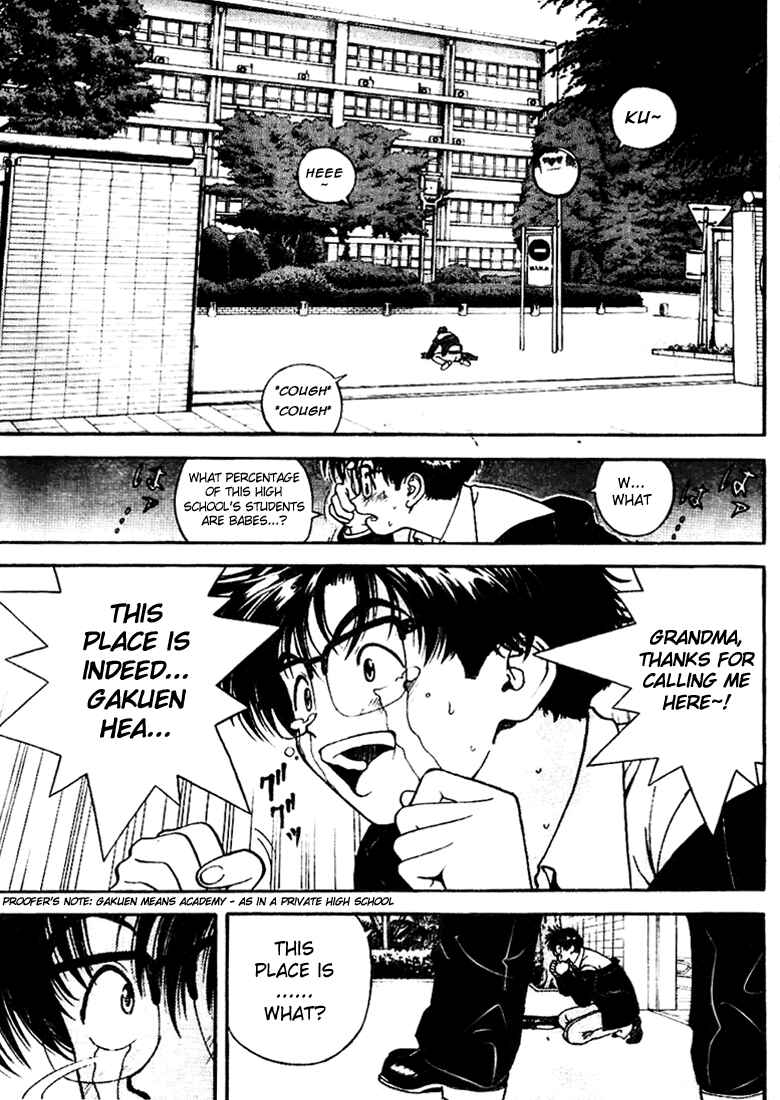 Page 9 Chapter 2 Gakuen Heaven